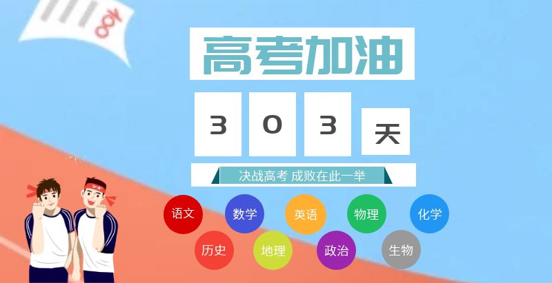 捣入屄在野外视频北京齐达艺术类文化课